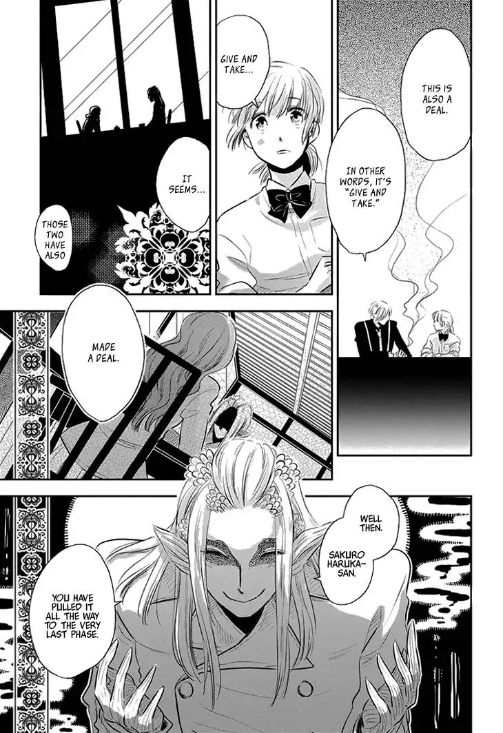 Charon Siphon Chapter 3 17